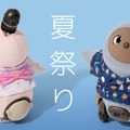 家族型ロボット「LOVOT」、夏祭りテーマの新作ウェア・アクセサリー＆「Happy Summer Bag 2026」登場