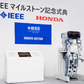 Honda「P2」「ASIMO」が切り拓いたヒューマノイド開発 開発者・竹中透氏が語るヒューマノイド開発秘話(WUAイベント)