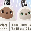 LOVOTのポップアップストアが日本橋三越本店に7/15オープン カフェ「Belleville」とのコラボメニューなども