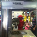 china-ciros-12