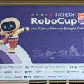 ロボカップ世界大会2026 現地レポート【前編】ヒューマノイドとフィジカルAIが変えるロボット競技の未来