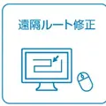 AIとクラウドで清掃DXを推進 業務用ロボット掃除機「RAPiiTT」をアマノが新発売