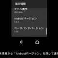 スクリーンショット 2016-07-20 16.40.38