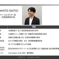 矢崎総業の新拠点「Innovation Hub – REN(錬)」をレポート、フィジカルAI×ヒューマノイドでスマートファクトリー化