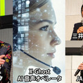 AIの電話応対「X-Ghost」開始半年で27社、年間7,000万コール規模へ 三井住友カードは「完結」、JALカードは「おもてなし」との共存を重視