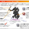 プレミアム会員限定【見逃し配信】人機一体に聞く「人型重機とフィジカルAI」社会実装のリアル ~人を拡張するロボットの最前線~