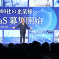 OpenAIとソフトバンクが示したAI時代のサイバー攻撃と対策「AIによる攻撃からAIで守る」新時代へ、SB OAI JapanがPaaSを3,000社に拡大