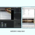 NVIDIA Isaac Simでアトラックラボがデジタルツイン開発環境を構築 実機導入前にフィールドロボットを高精度検証