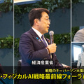 2040年にAIロボット1000万台へ　政府が描く「AIロボティクス戦略」の全貌　デロイト「ロボティクス・フィジカルAI戦略最前線フォーラム」前編