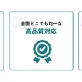 ロボティクス事業者の現場業務を一括支援する「ロボティクス現場まるごとBPOパッケージ」を提供開始 ProVision