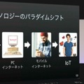 son_masayoshi-11