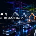 RobotBank、AIと機体を一体開発する次世代フィジカルAIプロジェクトを始動 次世代ヒューマノイドロボットで社会課題解決へ
