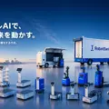 ソフトからハードまで一体開発 ロボットバンクの次世代フィジカルAI開発が目指す現場課題の解決