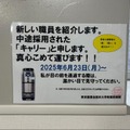 搬送ロボット「KEENON W3」が慈恵医大柏病院で年間330時間の業務削減を実現 DFA Roboticsが事例公開
