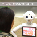watson03