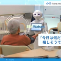 watson13