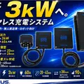 AGV・AMR向け新型バッテリーをビー・アンド・プラスが発売 充放電コネクタとCANレベルゲージを標準搭載