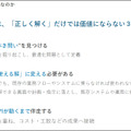 生成AI時代に注目される「FDE」 四国電力は年間10億円以上の収益改善、出光の事例も紹介 社会インフラ最適化の成果をグリッドが公開