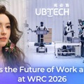 UBTECH、ヒューマノイド4機種を「WRC2026」で披露 接客・物流・製造・生活など場面ごとの活用用途を紹介