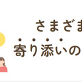 「肯定ばかりではつまらない」シャープ「ポケとも」に“おれさま”登場 生成AIの「人格」を別キャラクターにした理由