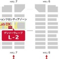 JASIS 2026出展イメージ(画像提供:デンソーウェーブ)