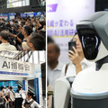 「AI博覧会」でフィジカルAIに人だかり　全天候型ヒューマノイド国内初展示、今秋発表の新モデルがキレキレのダンスを披露