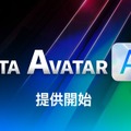 AVITA、AIアバター開発を支援する「AVITA AVATAR API」を提供開始 対話ログは国内保存に対応