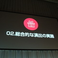 【SoftBank World 2016 徹底レポート(8)】PepperとWatsonが変えるビジネスの未来