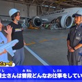 「JAL」との特別コラボレーション動画