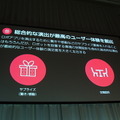【SoftBank World 2016 徹底レポート(8)】PepperとWatsonが変えるビジネスの未来