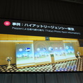 【SoftBank World 2016 徹底レポート(8)】PepperとWatsonが変えるビジネスの未来