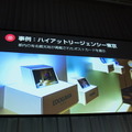 【SoftBank World 2016 徹底レポート(8)】PepperとWatsonが変えるビジネスの未来
