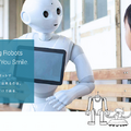 よしもとロボット研究所、学研ココファンと実証実験開始！