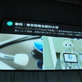 【SoftBank World 2016 徹底レポート(8)】PepperとWatsonが変えるビジネスの未来