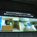 【SoftBank World 2016 徹底レポート(8)】PepperとWatsonが変えるビジネスの未来