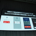 【SoftBank World 2016 徹底レポート(8)】PepperとWatsonが変えるビジネスの未来