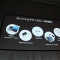 【SoftBank World 2016 徹底レポート(8)】PepperとWatsonが変えるビジネスの未来
