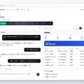 対話型AIで業務アプリを自作可能、Claude Code相当の法人向け開発環境「AI:QLUE/ccbox」無償トライアルを開始 イード