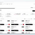 対話型AIで業務アプリを自作可能、Claude Code相当の法人向け開発環境「AI:QLUE/ccbox」無償トライアルを開始 イード