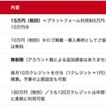 対話型AIで業務アプリを自作可能、Claude Code相当の法人向け開発環境「AI:QLUE/ccbox」無償トライアルを開始 イード