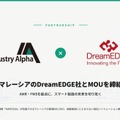 マレーシア製造DX加速へ、Industry AlphaとDreamEDGEがAMR・FMS活用の業務提携を発表