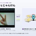 プログラミングドローン「DRONE STAR PARTY」に生成AIと対話しながら開発できる新機能登場&無料配布 ORSO