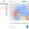 無線強度ヒートマップ画面の例