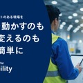 パナソニック コネクト、複数メーカーのAMRと周辺設備を一元管理する搬送ロボット制御サービス「Robo Sync for Mobility」を今秋提供開始