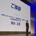 【速報】第4回GMO大会議、熊谷正寿氏がAIの成長速度と日本のロボット産業の現状を語る