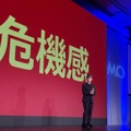 【速報】第4回GMO大会議、熊谷正寿氏がAIの成長速度と日本のロボット産業の現状を語る