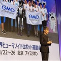 【速報】第4回GMO大会議、熊谷正寿氏がAIの成長速度と日本のロボット産業の現状を語る