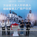 ヒューマノイドを10分1台のペースで量産 ロボットがロボットを製造するUBTECHのスマート工場