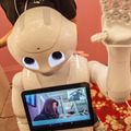 Android対応Pepperとスカイプでバイバイ