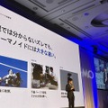 GMO大会議・秋・フィジカルAI2026の講演ダイジェスト 学習データ・ヒューマノイドや四足歩行ロボットの社会実装・サイバー防衛など